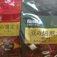 レシピブログのモニタープレゼントのブレンディのレギュラーコーヒーを使って、朝食レシピ