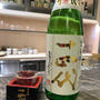 あけましておめでとうございます。今年も宜しくお願いいたします。平成最後の新春初売り。...