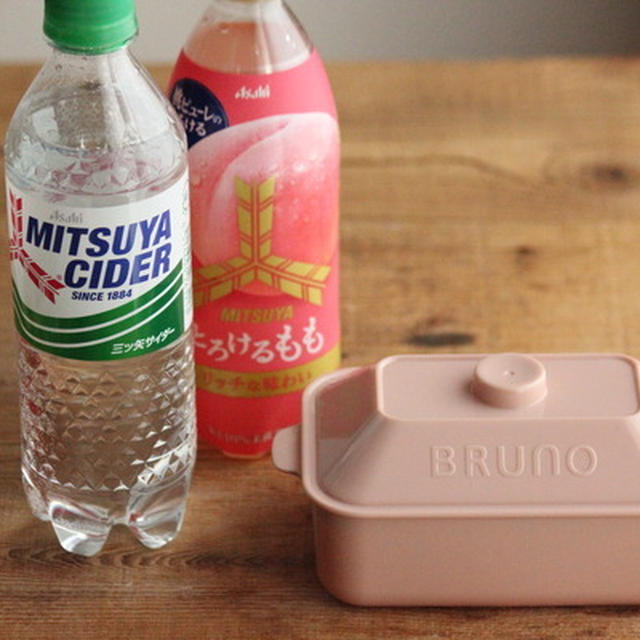 三ツ矢サイダーについてくるBRUNO（ブルーノ）のフードBOX