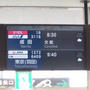 行くなってか？　シンガポール2012