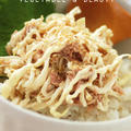 節電レシピ！切干大根とツナのマヨ丼ぶり by SHIHOさん