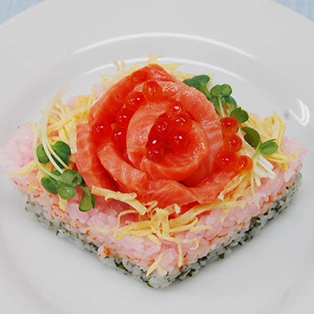 サーモンのひし形ケーキ寿司