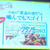 【第53回RSPin品川】エスビー食品 ゴールデンカレー クランチスパイス