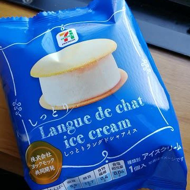 今日のアイス♪ ヨックモックと共同開発！セブンイレブン「しっとりラングドシャアイス」 #セブンスイーツアンバサダー 