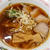 醤油ラーメン
