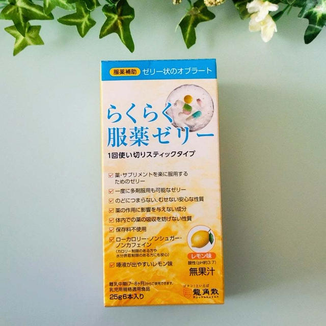 龍角散の「らくらく服薬ゼリー」