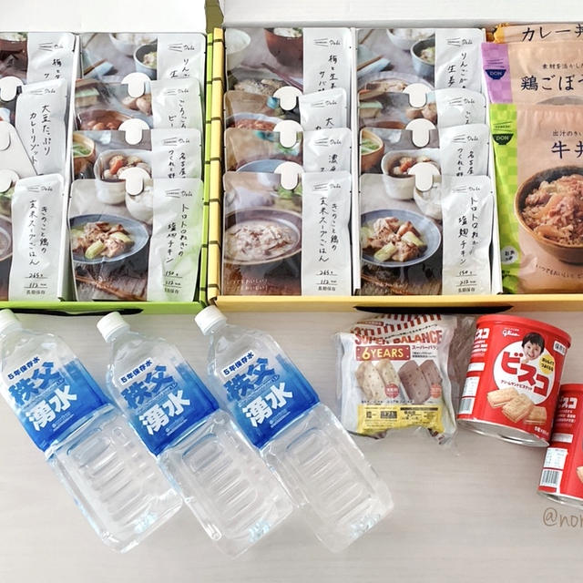 『防災の日』なので非常食をチェックしてみたら…