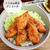 ポリ袋で衣付け完結【ささみde絶品 タレカツ丼 】#時短#簡単