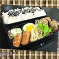 ★1月29日のお弁当～豆腐ハンバーグ～