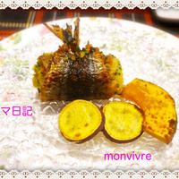 簡単・洋風「サンマロール」