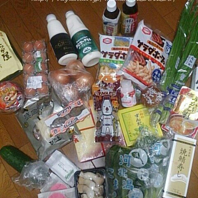 第三便っ！！最終です♪　と、大惨事Part②、本日のわんこ。