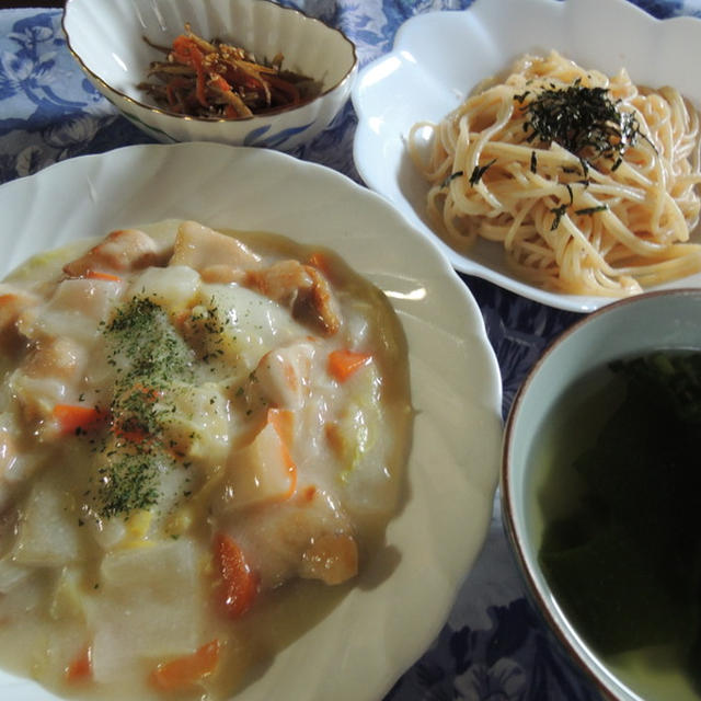土曜日