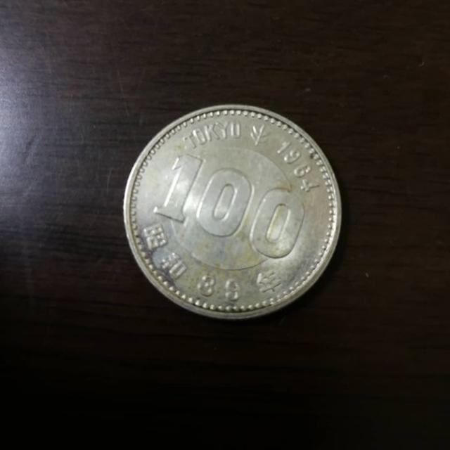 なぜにここに記念硬貨？