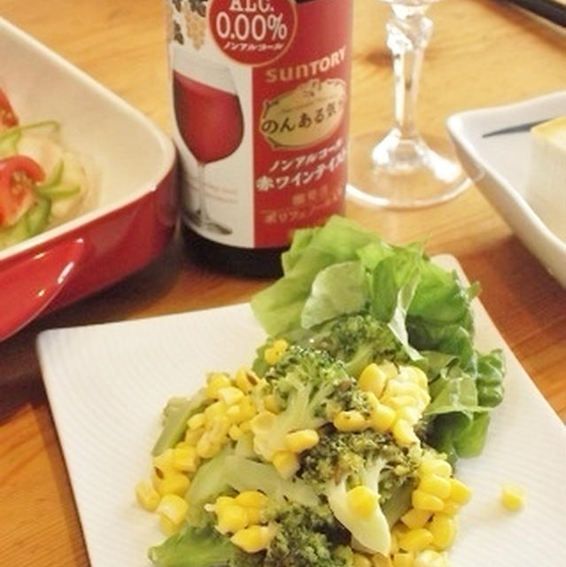 プチお料理教室に、ちゃっかり＜のんある気分＞のモニター絡めちゃった（笑）