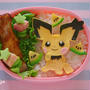 「ポケモンスマイルスクール」ギザみみピチュー夏休み弁当