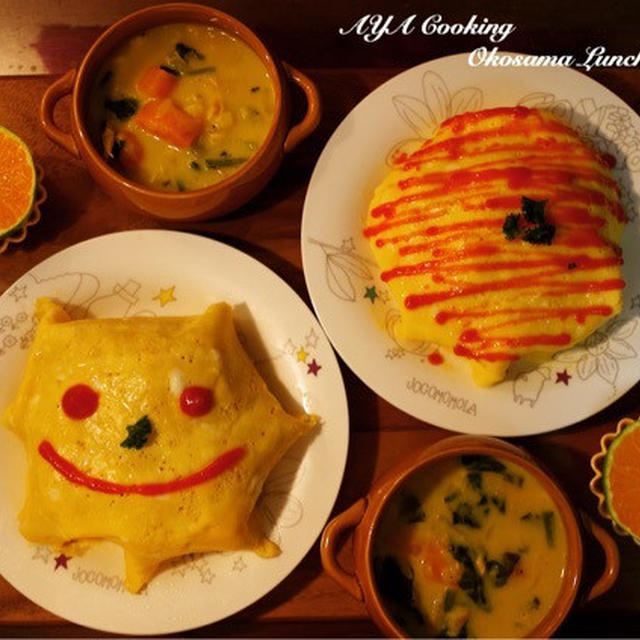 大活用アプリとじょーとランチ。