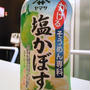 冷やしぶっかけうどんとか