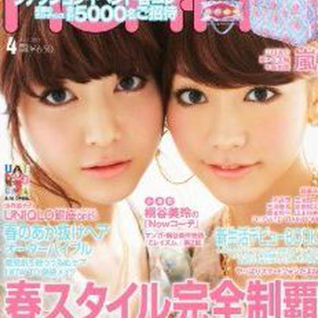 non-no４月号お弁当監修