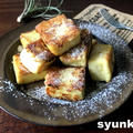 【低糖質＊身体にいいおやつ】高野豆腐で簡単！！フレンチトースト＊サタデープラスで紹介したレシピ