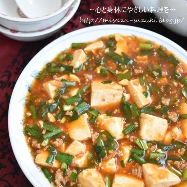 記事タイトル短縮♪時短♪調理工程が短い！！つゆだくスタミナ麻婆豆腐