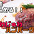 肉汁じゅわじゅわ！噛むたび美味しいハンバーグの作り方