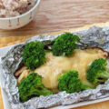 【レシピ】鮭と野菜のヨーグルト味噌チーズホイル焼き