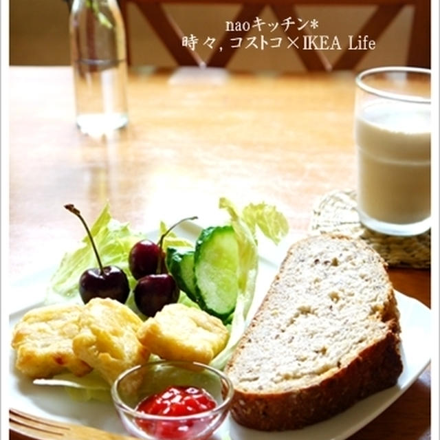 コストコ*ナゲット×アーティザンブレッドdeランチ♪