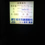 2時間待ちでした。