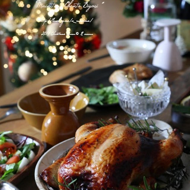 ２０１７☆クリスマスのお家ごはん