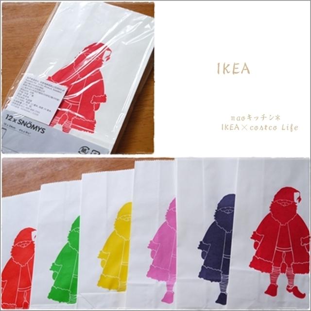 IKEAでお買い物♪（Xmas編）