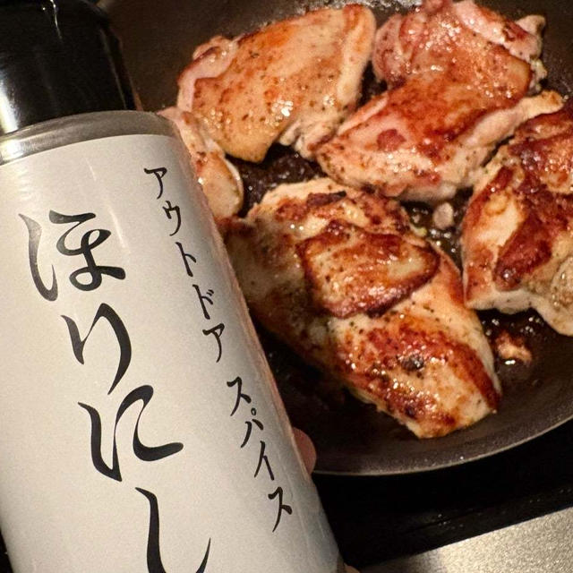 はじめてのアウトドアスパイスほりにし♪