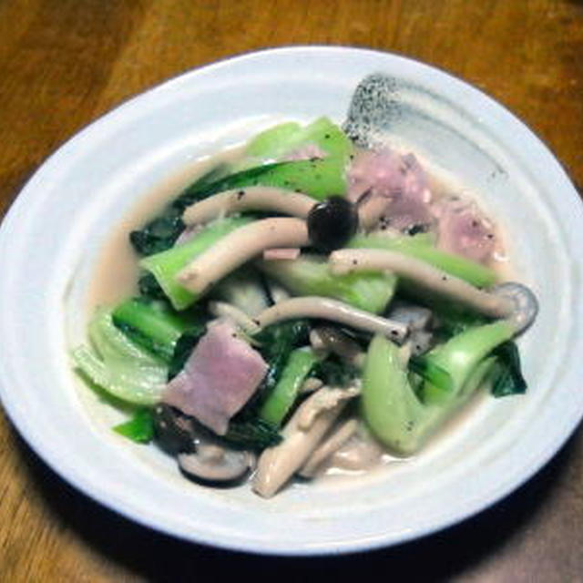 青梗菜とベーコンの炒め物