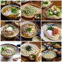 息子のうどん愛…♡笑