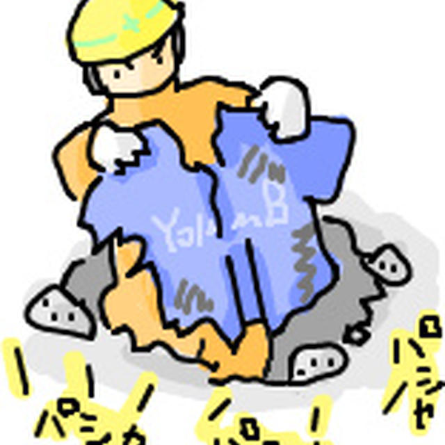 [野球][ベイ][●][飯][落書き][読売戦]わかった東京ドームの地下には呪われた横浜ユニが埋まってるんだ、そうに違いない＞＜(1-7)