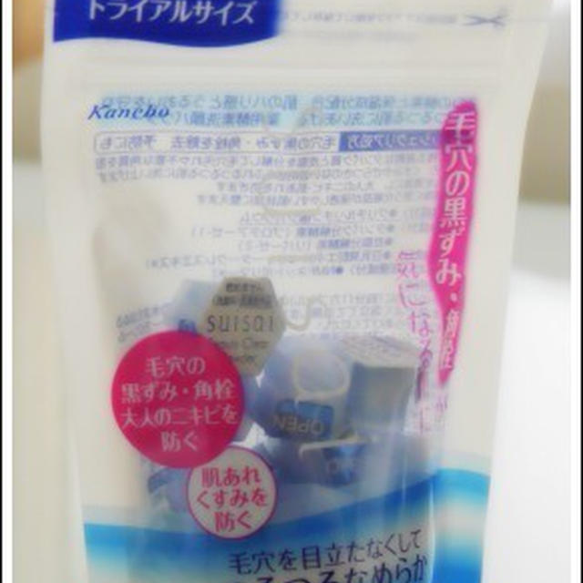 美の原点は洗顔から