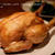 和風ローストチキン / Roast Chicken with Japanese Gravy