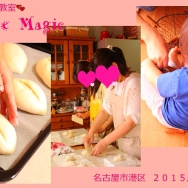 Ｍａｇｉｃコース☆ガーリッククッペ