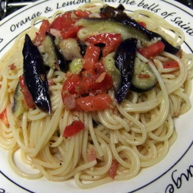 冷製茄子とトマトのスパゲティ