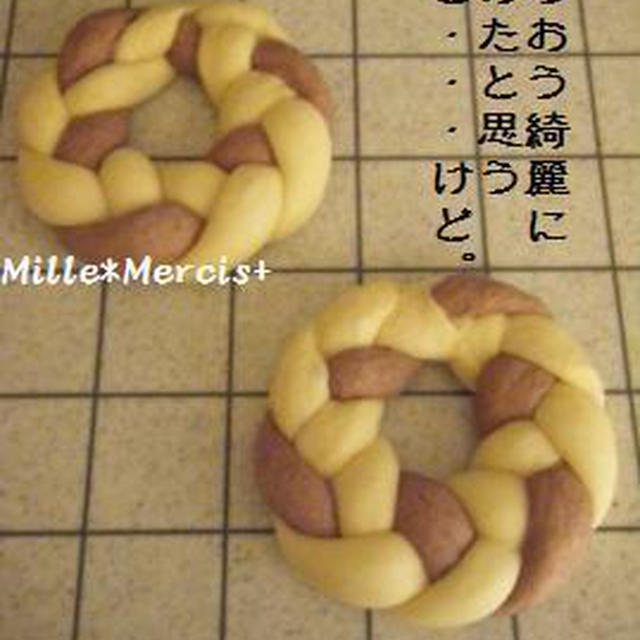 【復習】意味のないリースパン。。。