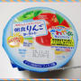 朝食りんごヨーグルト☆NON STYLEの動画を見ると豪華プレゼントが！