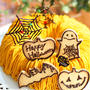■Ｈａｐｐｙ　　Ｈａｌｌｗｅｅｎ♫