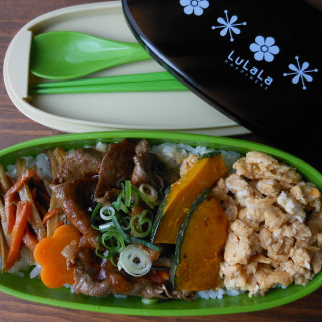 今日のお弁当と、アールグレイが香るミルクティーが美味しすぎる話。