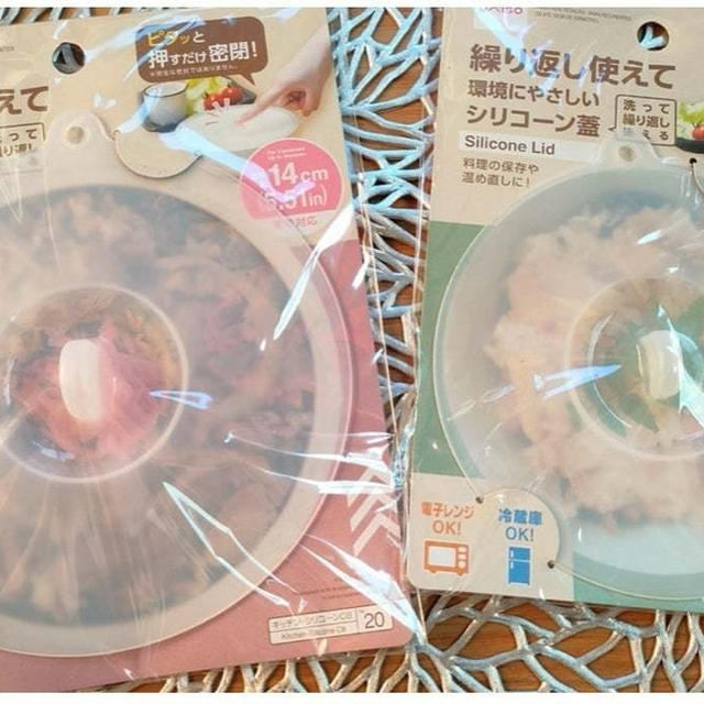 繰り返し使える優秀キッチングッズ【ダイソー】じゃない方でも使えるとSNSで話題！