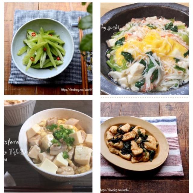 くらしのアンテナ掲載📢