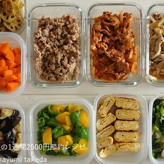 作りおきおかずの素で作る☆平日がんばらないお弁当《7/24～29まとめ》