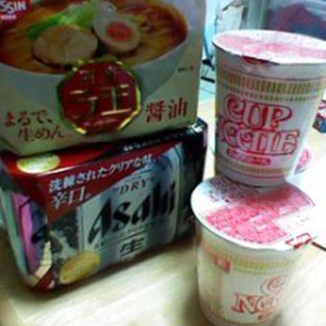 お届けものと明日は～