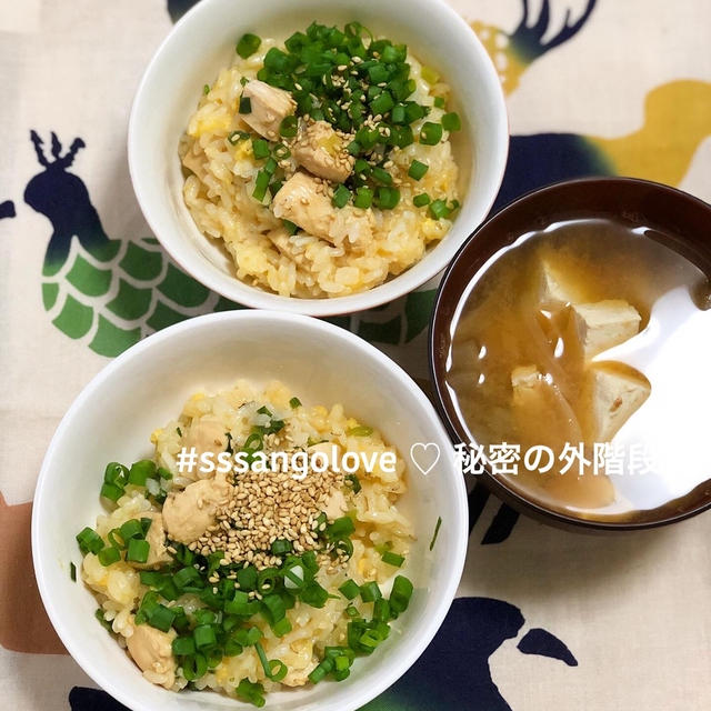 これ美味しくてオススメ！意外と時間や手間がかからず作れるよ* 【親子丼風まぜごはんTKG】