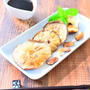バター焼きしいたけのレシピ
