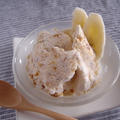 バナナキャラメルウォルナッツアイスクリーム。