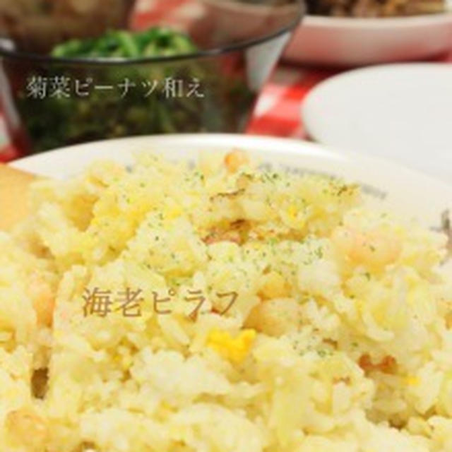 昨日の晩御飯